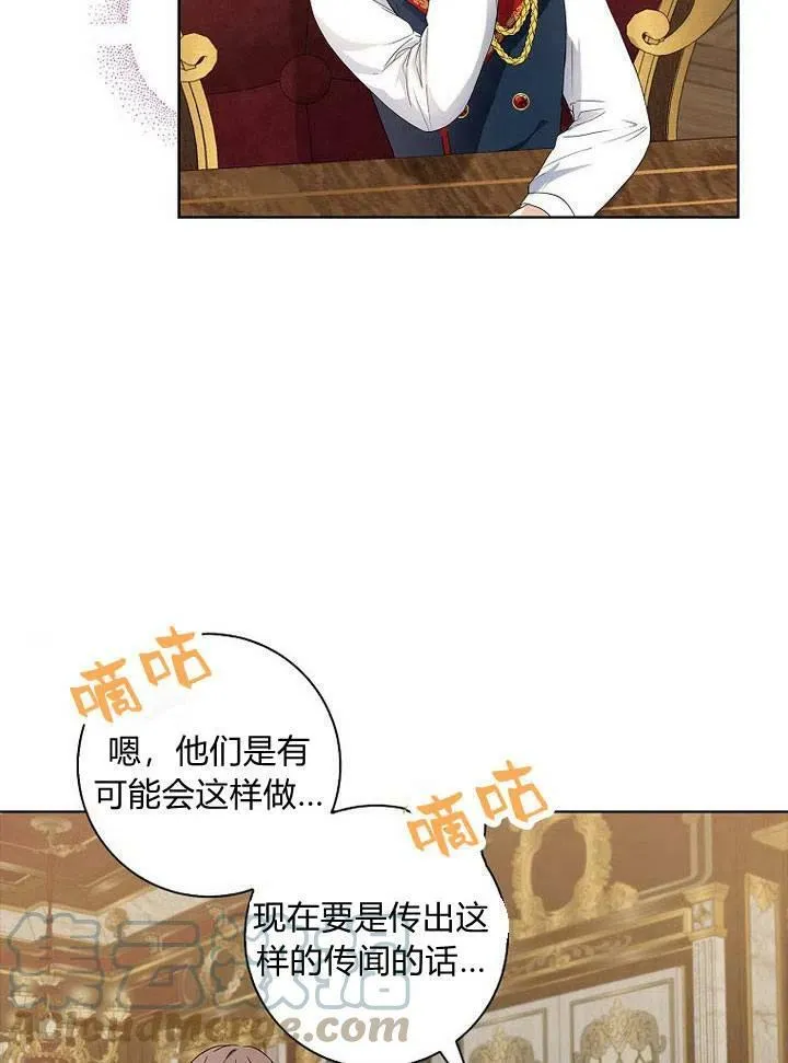 第13话20