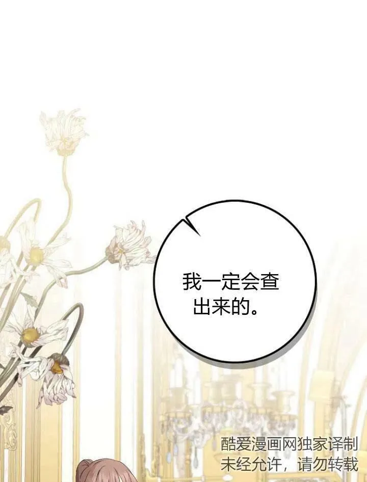 第21话37