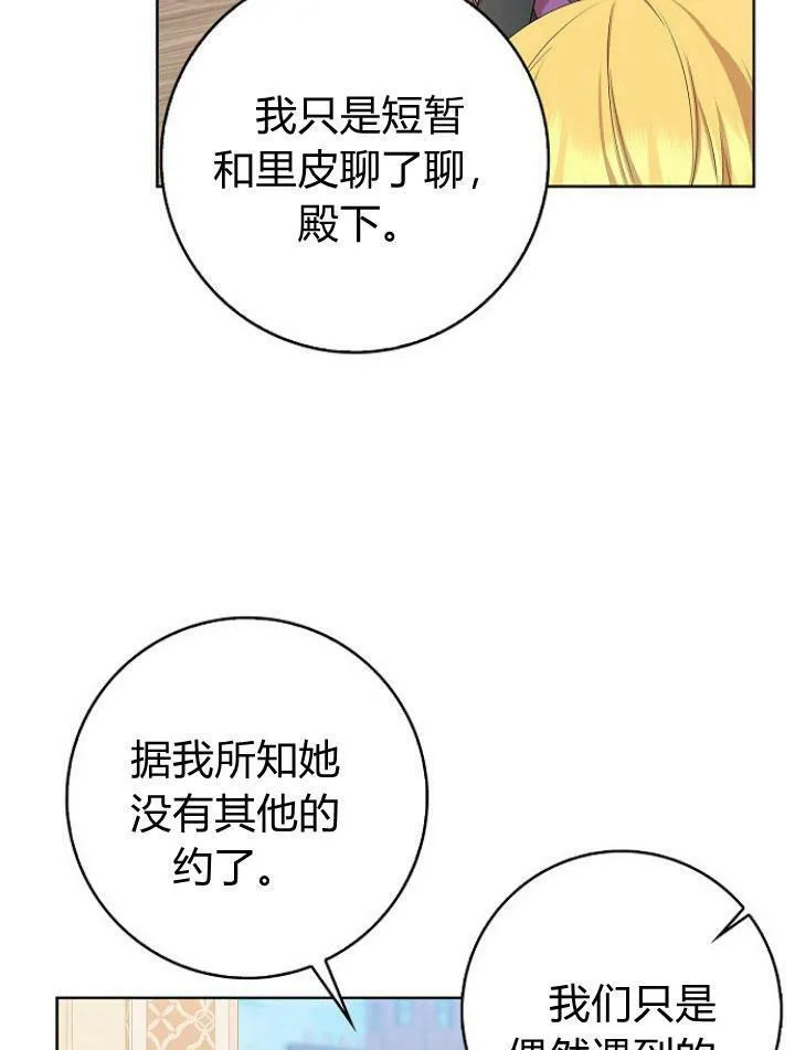 第16话59