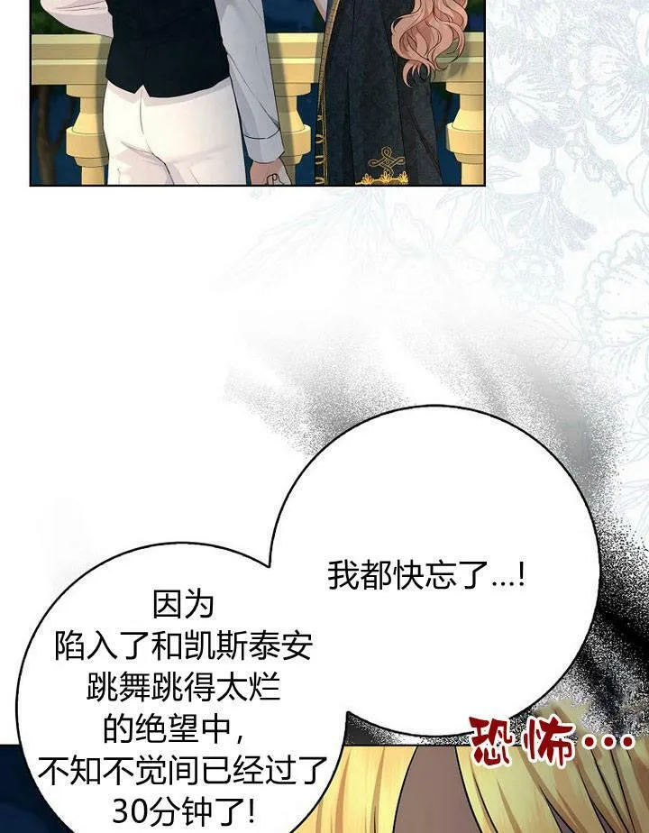 第17话118