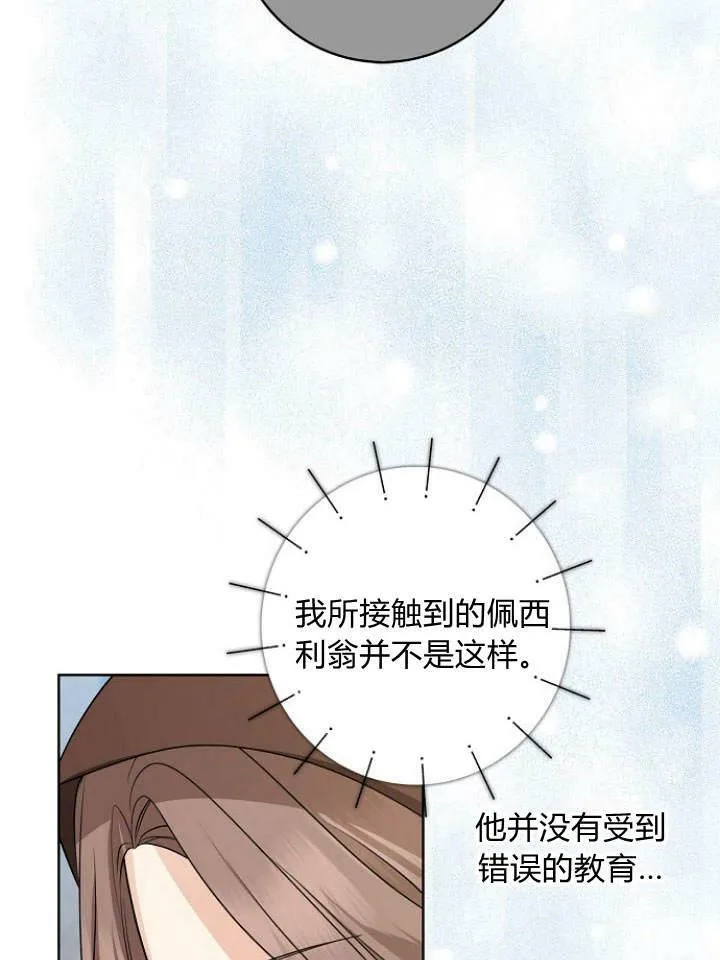 第28话15