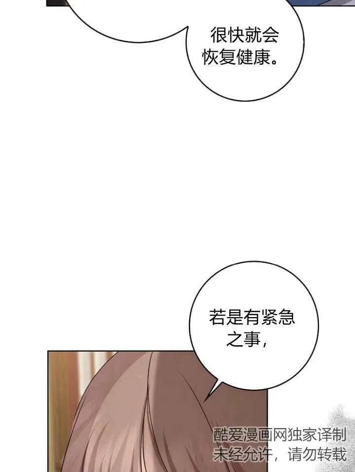第21话19