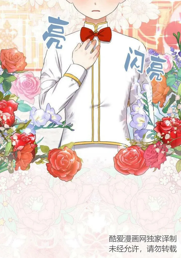 第06话58