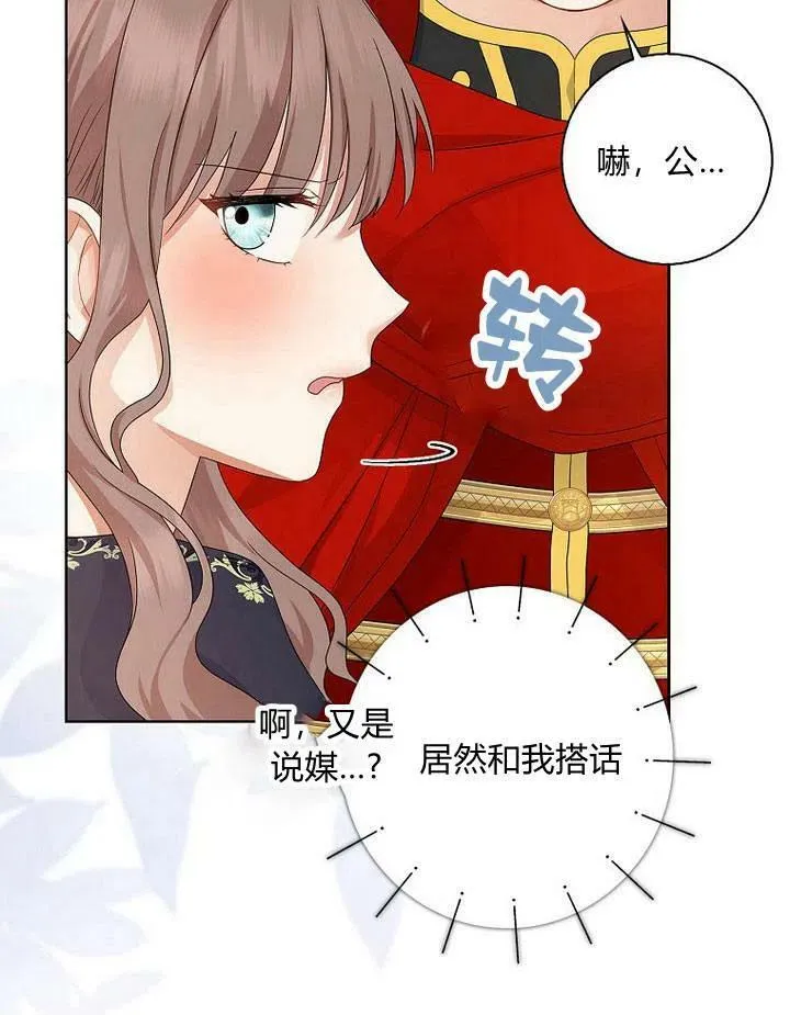 第13话61