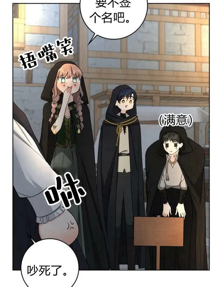 第21话87