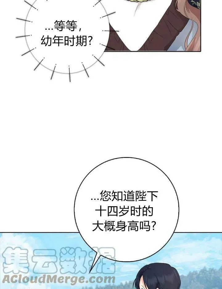 第14话20