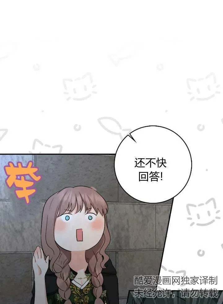第22话51