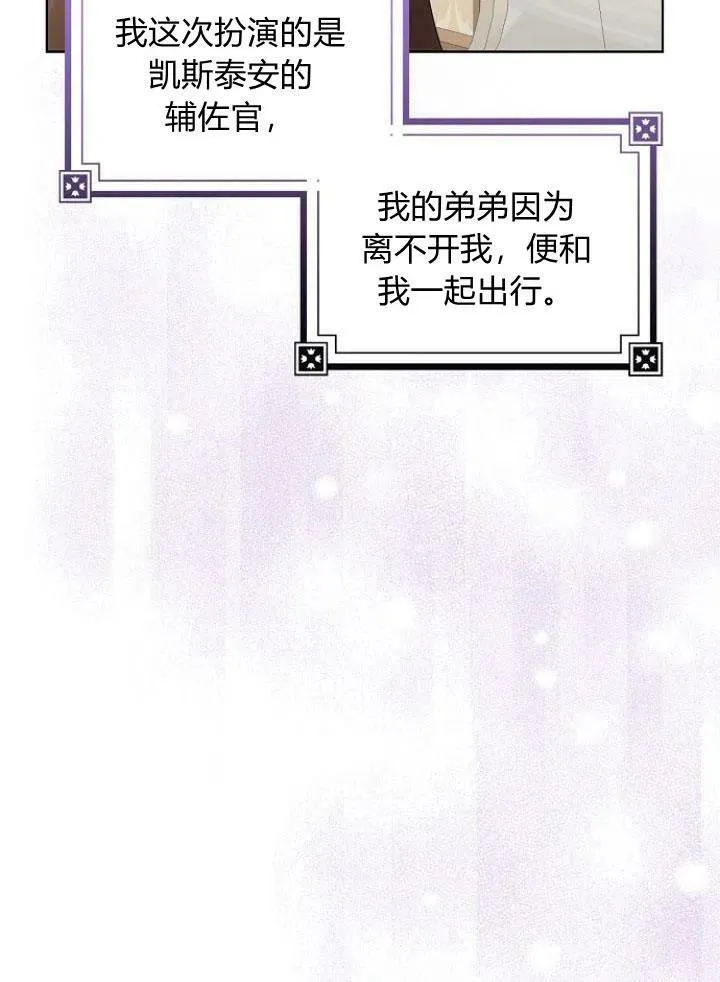 第27话5