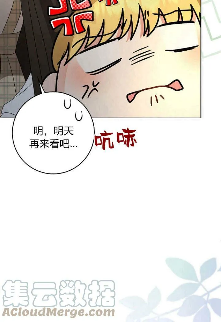 第32话44