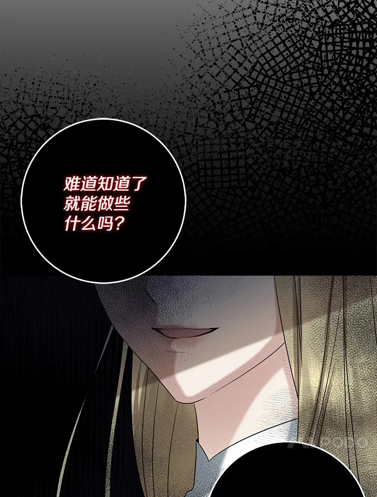 35.偶遇索伦145