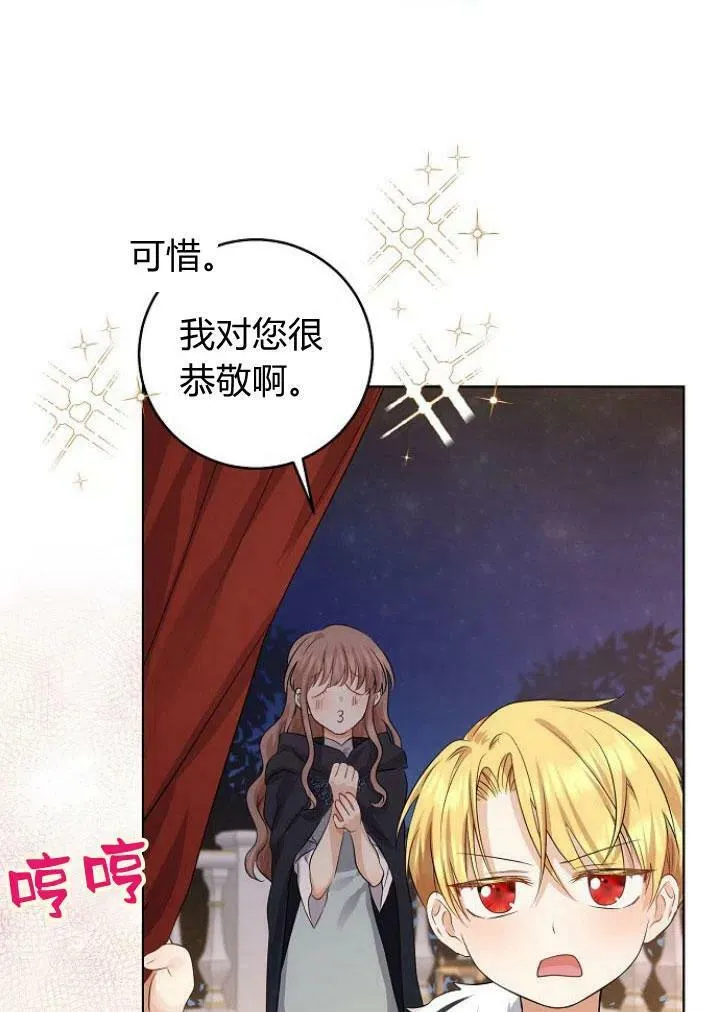 第08话101