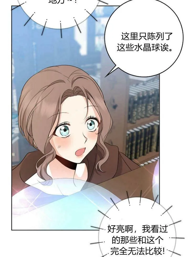 第28话46