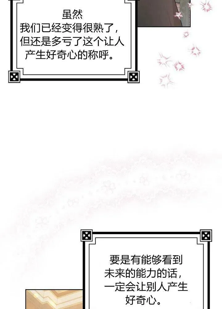 第12话3
