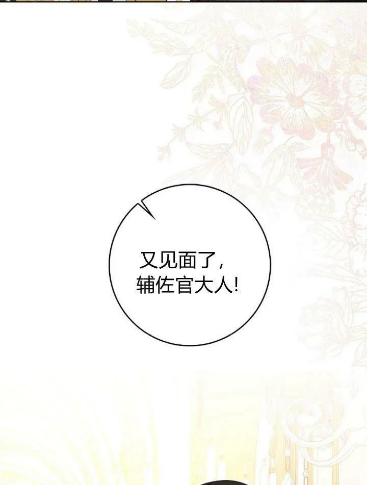 第20话39