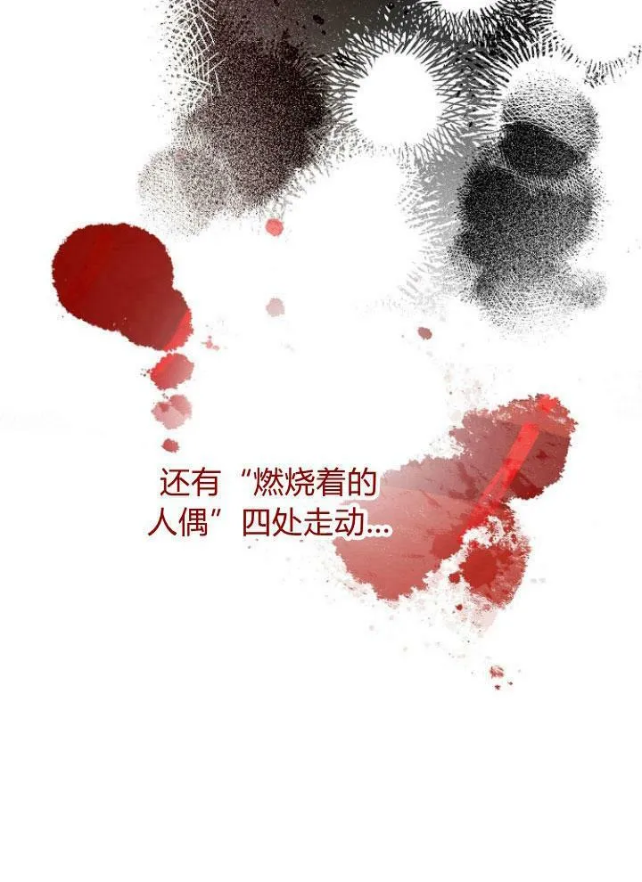 第25话19
