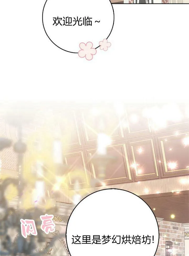 第16话3