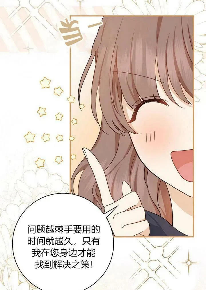 第02话34