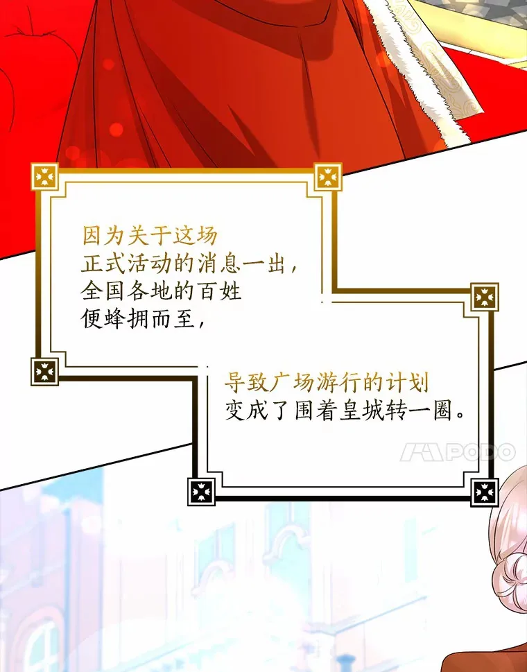 35.偶遇索伦6