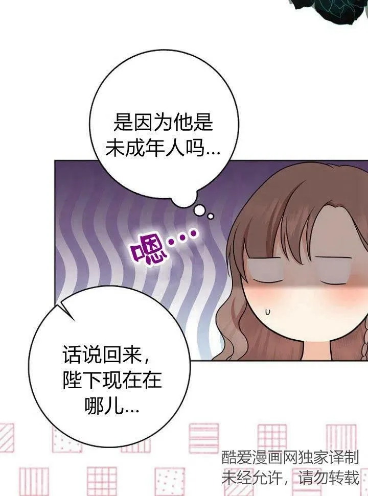 第15话82