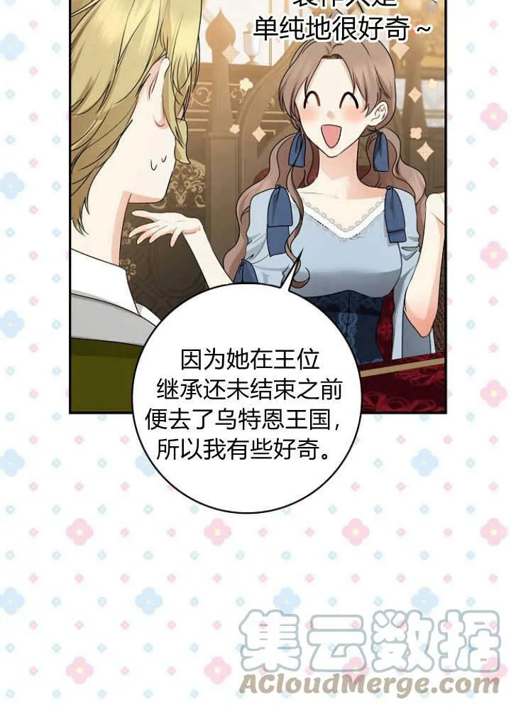 第30话21