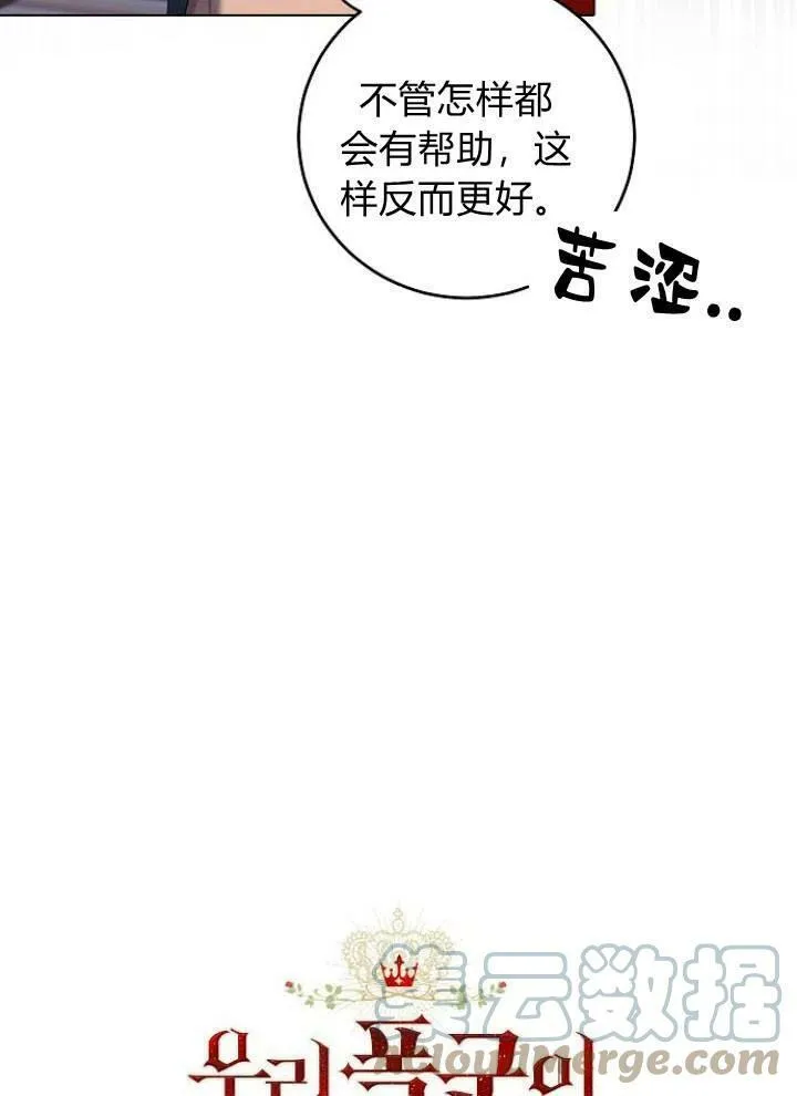 第06话24