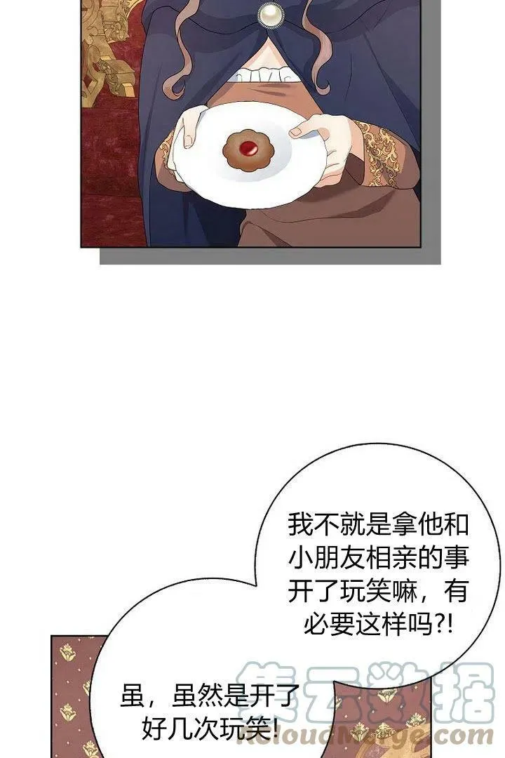 第11话56