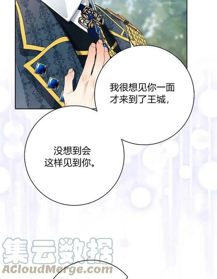 第13话68