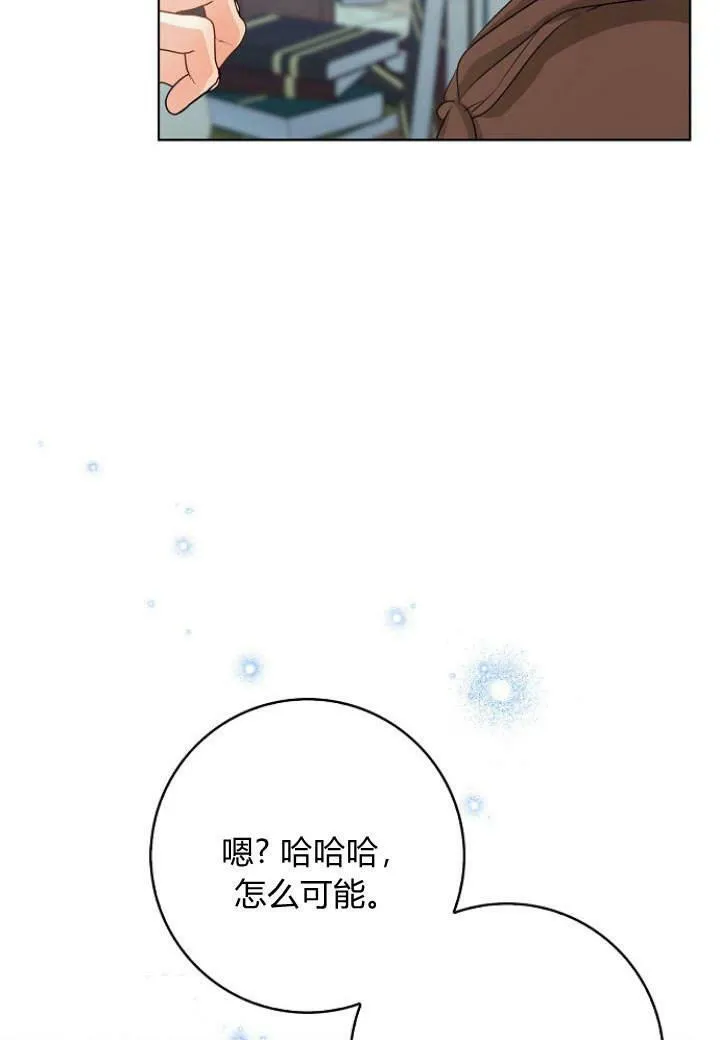 第28话66