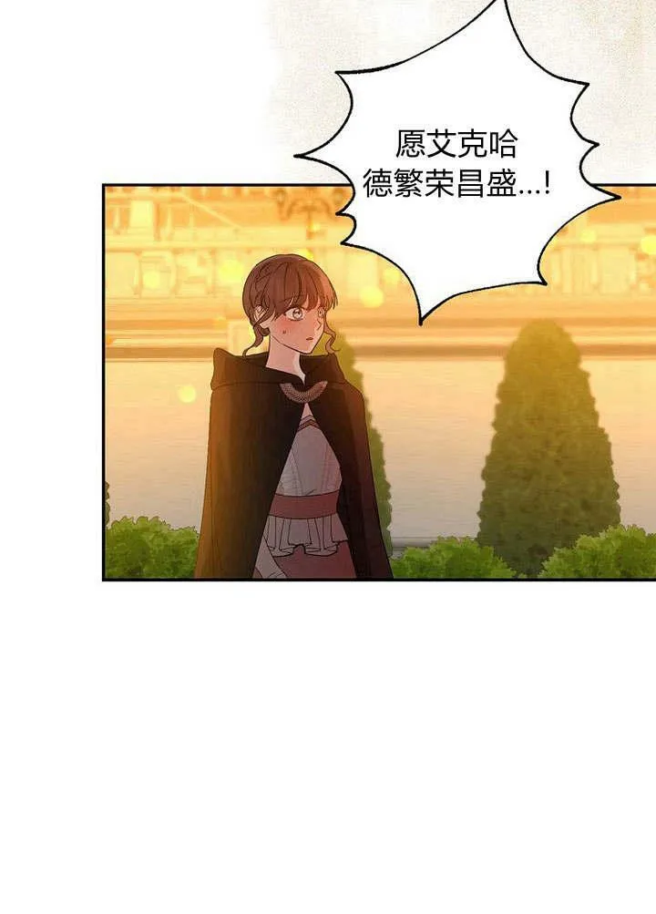 第34话17