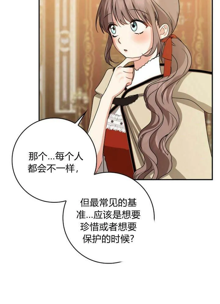 第31话137