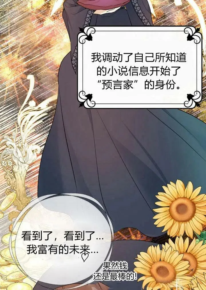 第01话83