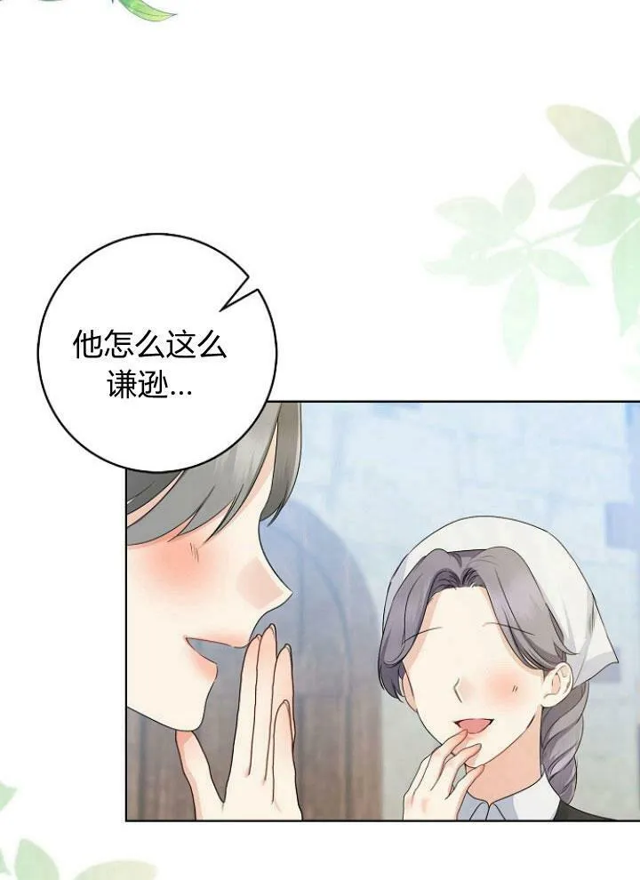 第25话2