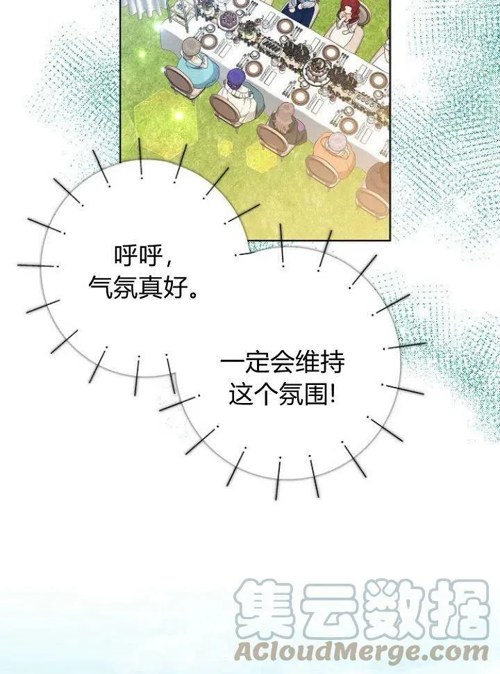 第15话60