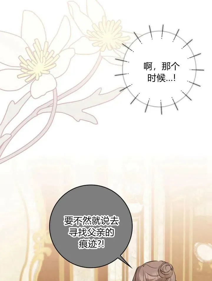 第27话90