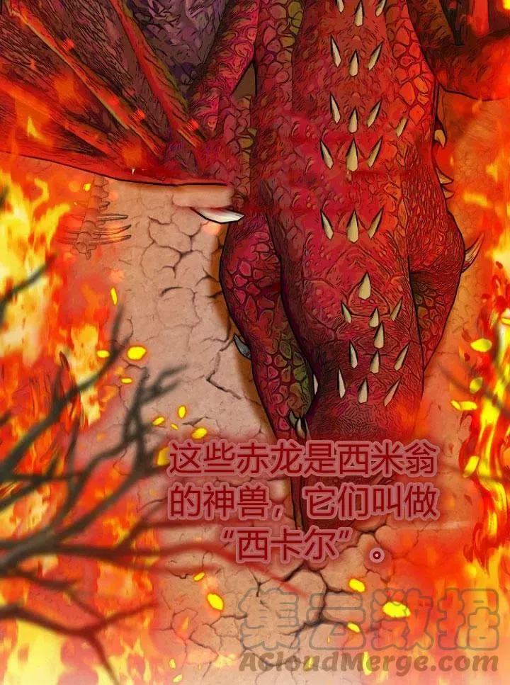 第23话72