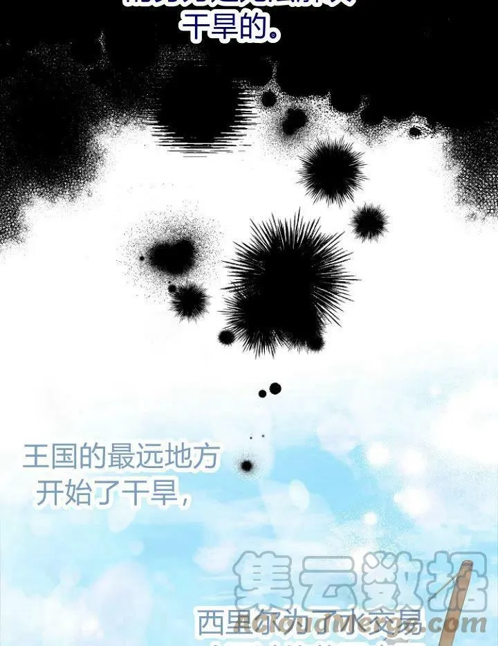 第15话104