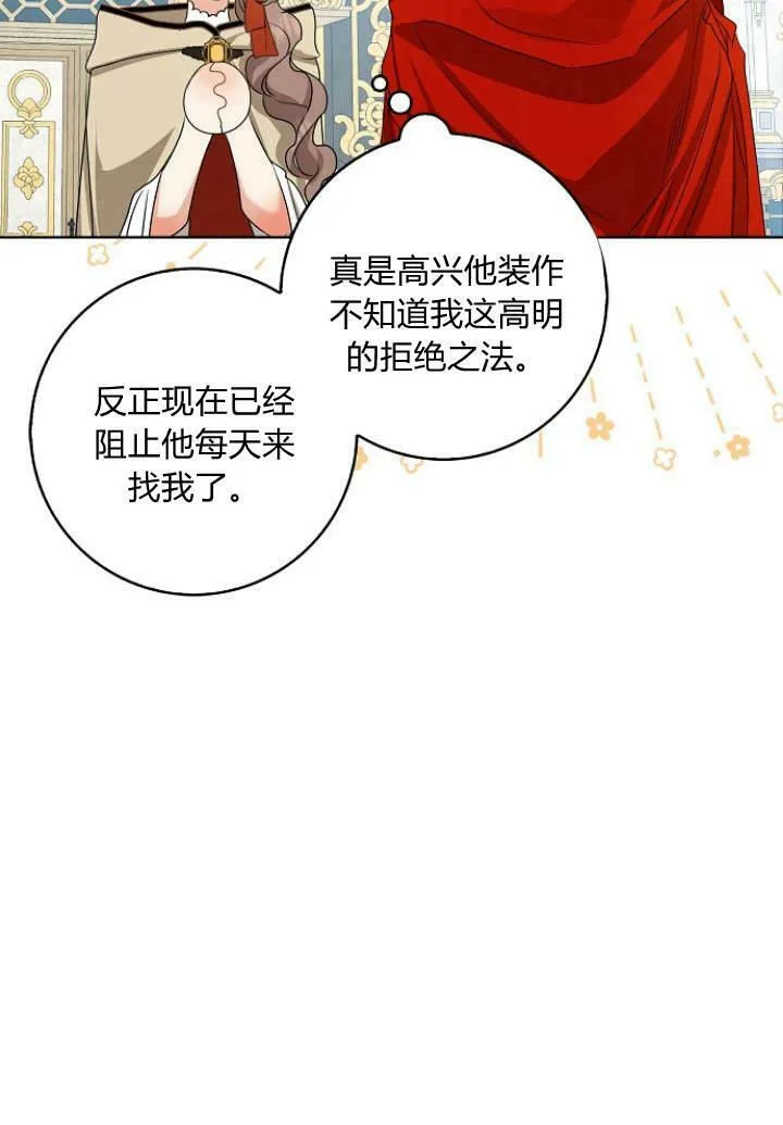第31话65