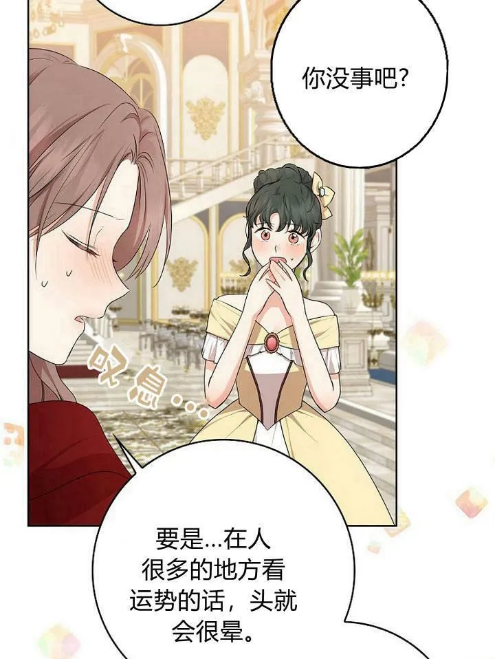第17话58