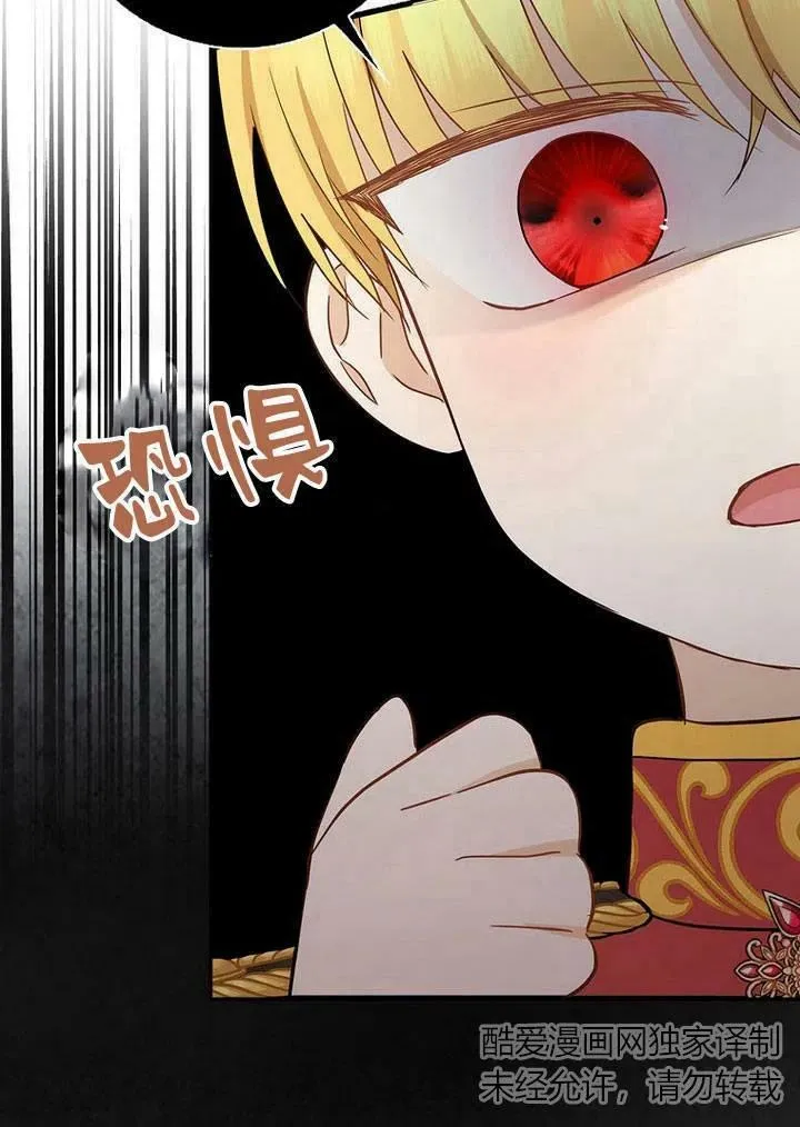 第02话38