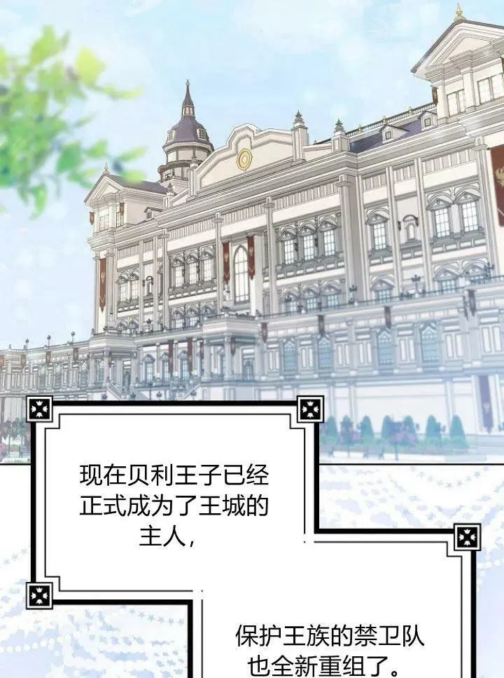 第14话137