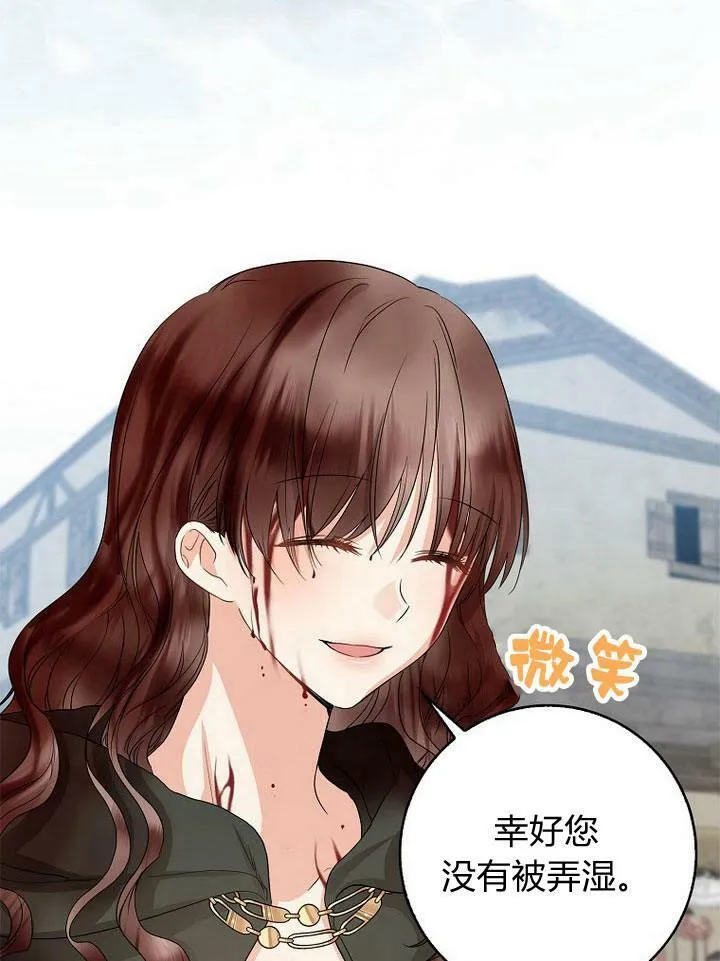 第19话3