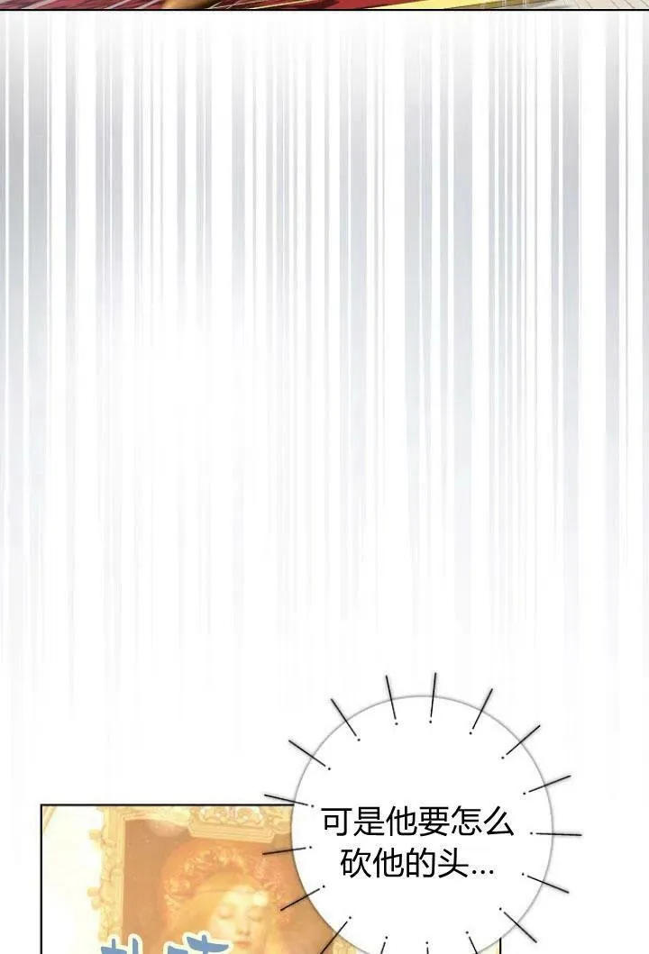 第08话26