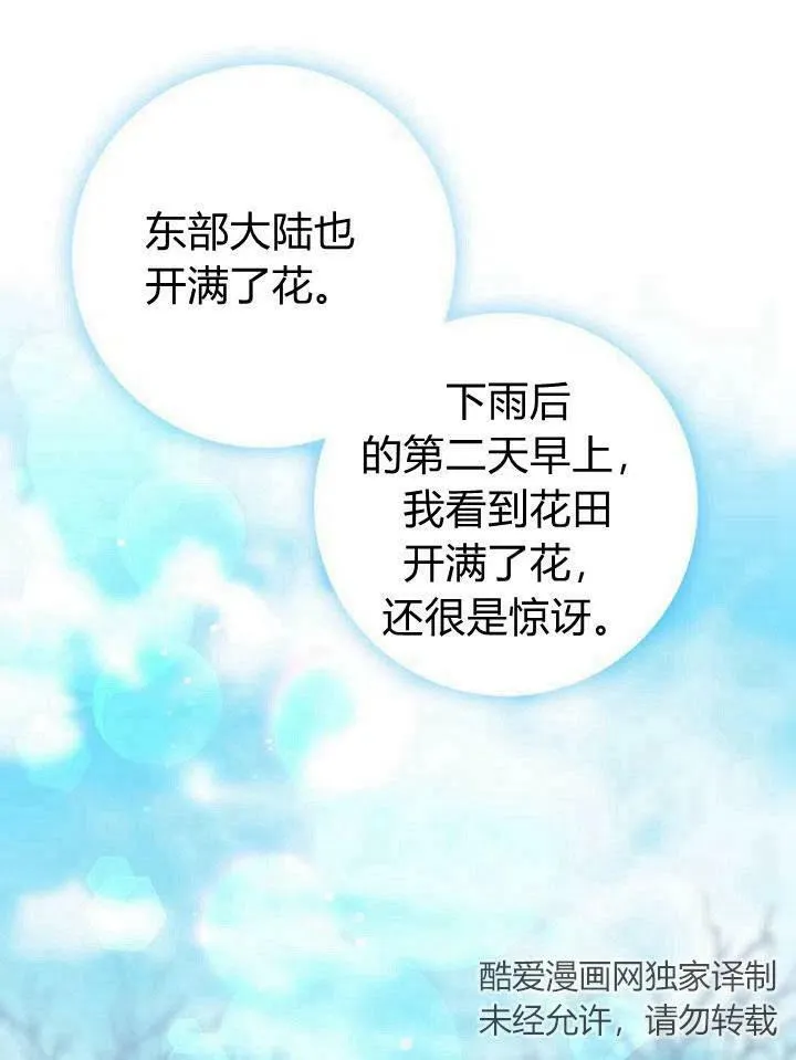 第21话55
