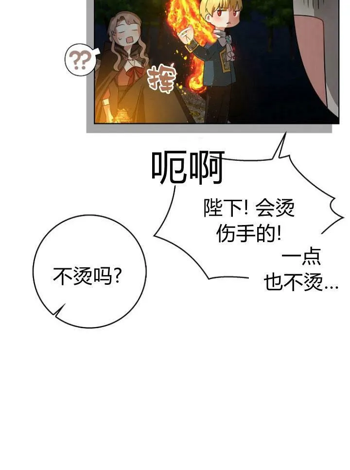 第25话98