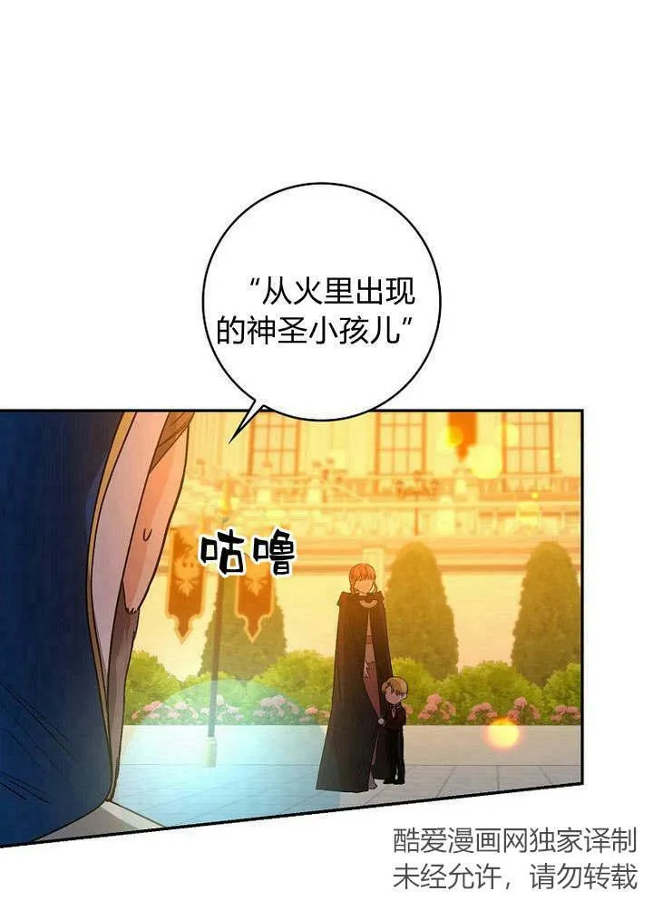 第34话11