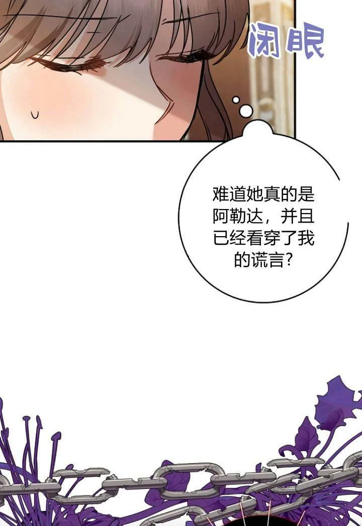 第31话14
