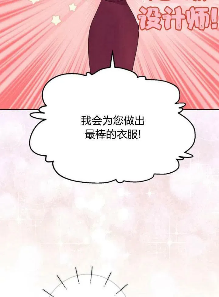 第06话49