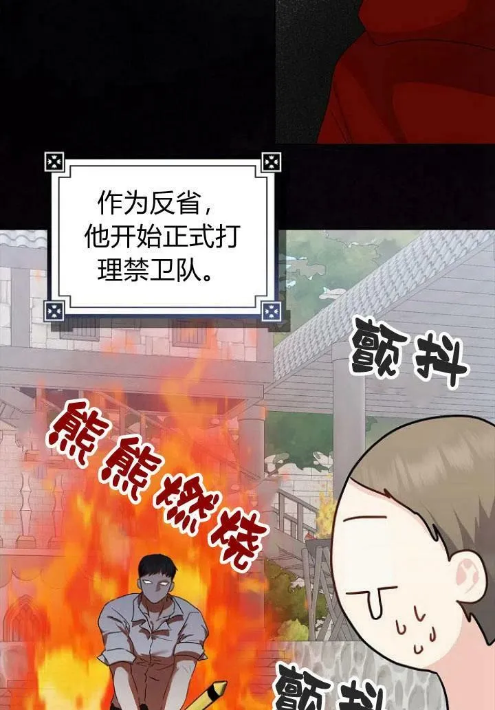第10话33