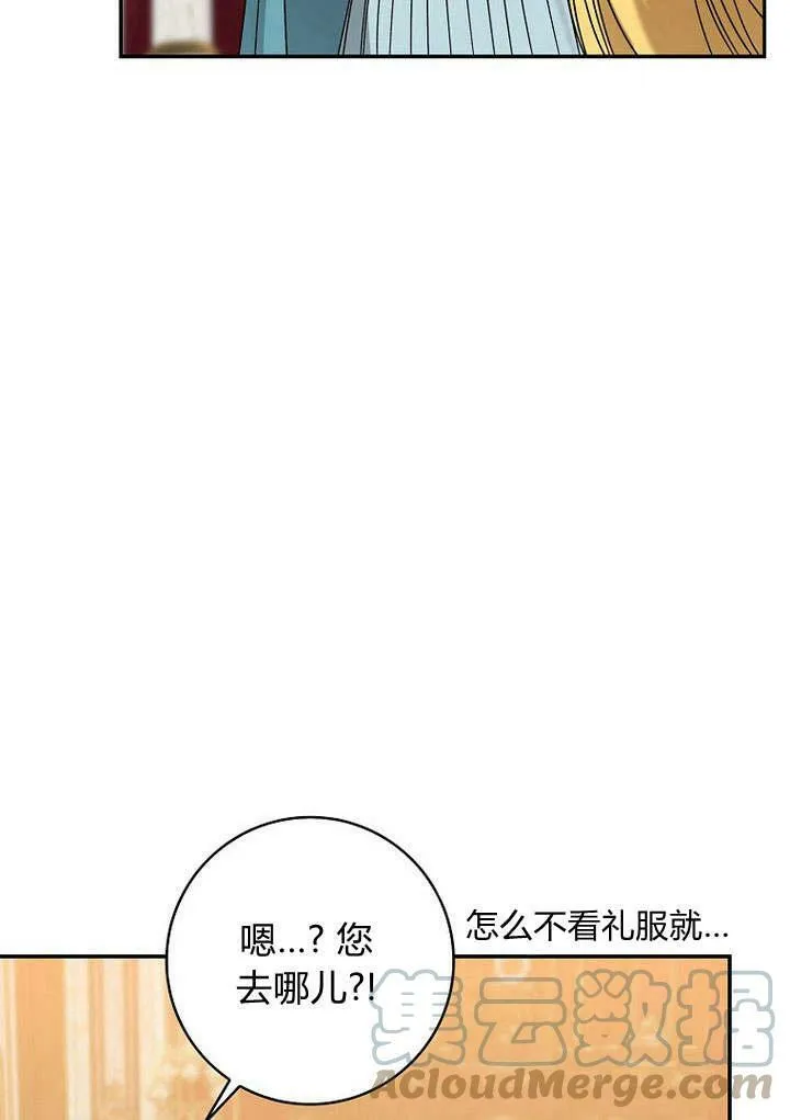 第34话56