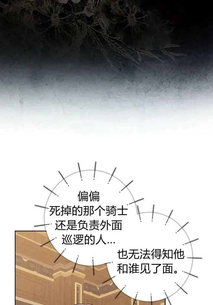 第10话30